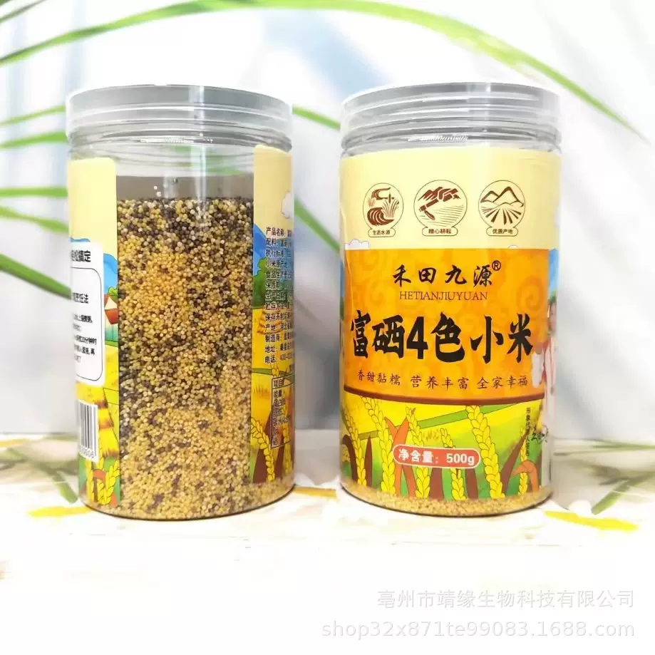 500克富硒四色小米五谷杂粮粗粮绿小米黄小米评点团购锁客赠礼品