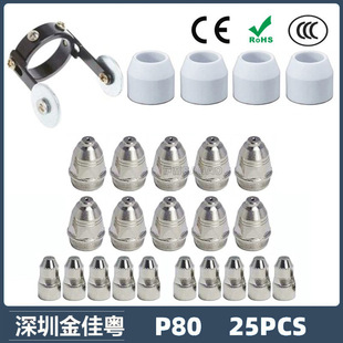 P80���x�Ӹ���� LGK100늘O����1.5  P80���x�Ӹ����25PCS