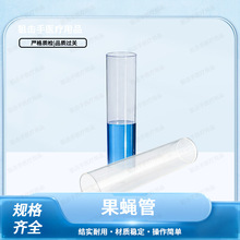 ����͸����ω�ܹ�ωƿ��Ʒ�����B��PP PS���|ƽ�ڹ�100ֻ/��