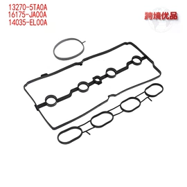 其他发动系统;进气歧管;其他冷却系统
