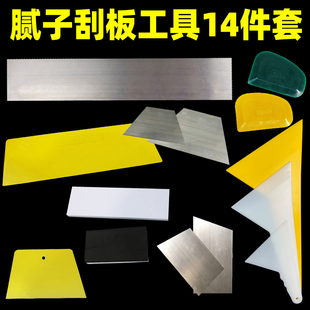 Gray Knife Putty Scraper Tool Sheet Metal Gray Scraper Tool Atomic Ash Steel Scraper Plastic Rubber Scraper Grinding Board