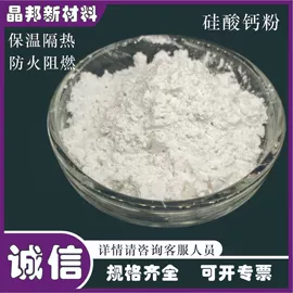 其他非金属;非金属粉末;膨润土