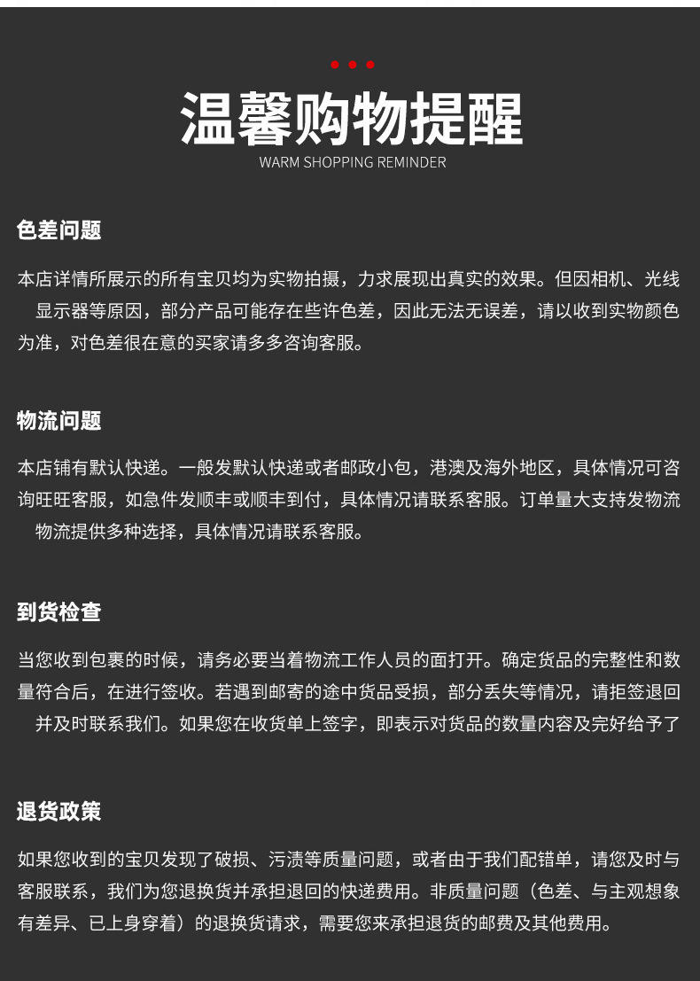 详情页_16.jpg