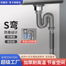 �N��ˮ�۴�β�S����ˮ��ϴ������ˮ�܏N������ˮ����ˮ�ܵ����b