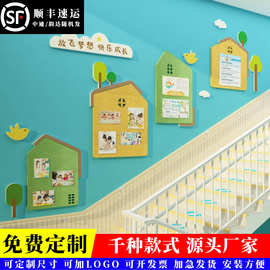 毛毡板楼梯过道扶手台阶走廊文化墙面装饰贴幼儿园环创主题墙成品