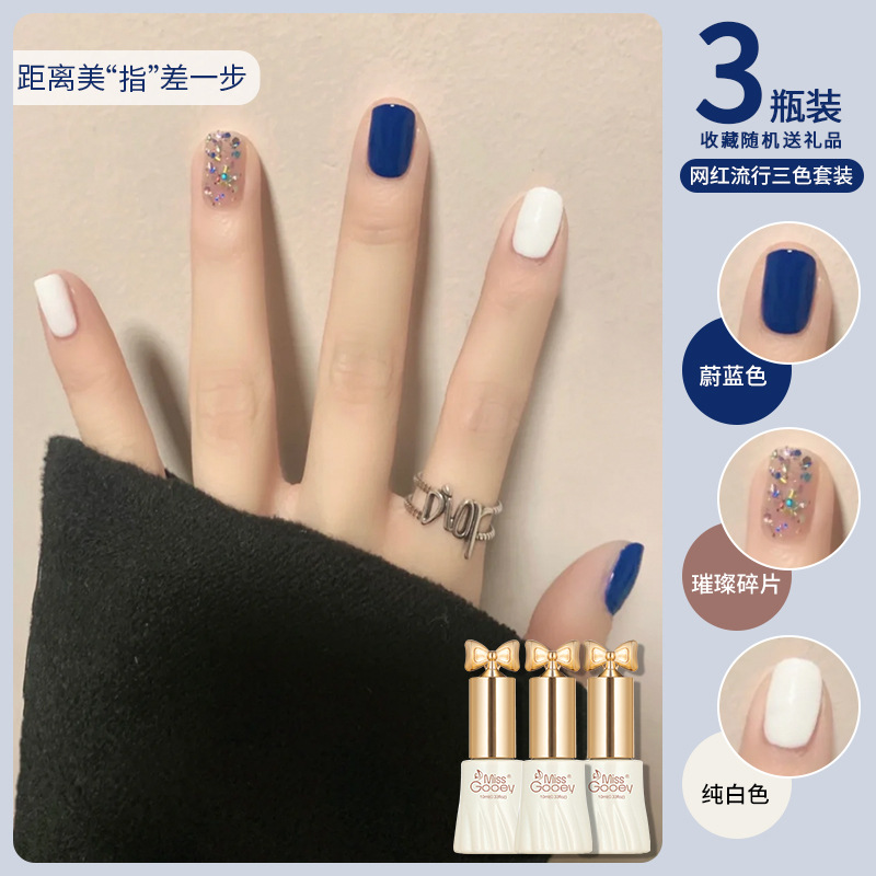 Esmalte de uñas desnudo doméstico pegamento 2024 nuevo hielo transparente blanco tres colores traje conjunto completo para salón de uñas