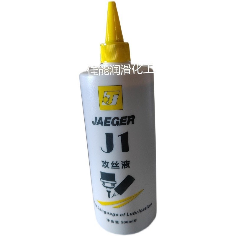 ジャグエ積機タッピングオイルJ1タッピング液500ML|undefined