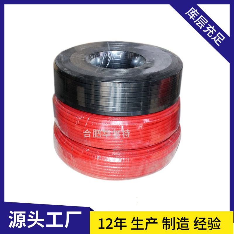 Electric heating belt ZRZXW-PF46 self limiting temperature electric heating belt explosion-proof ant