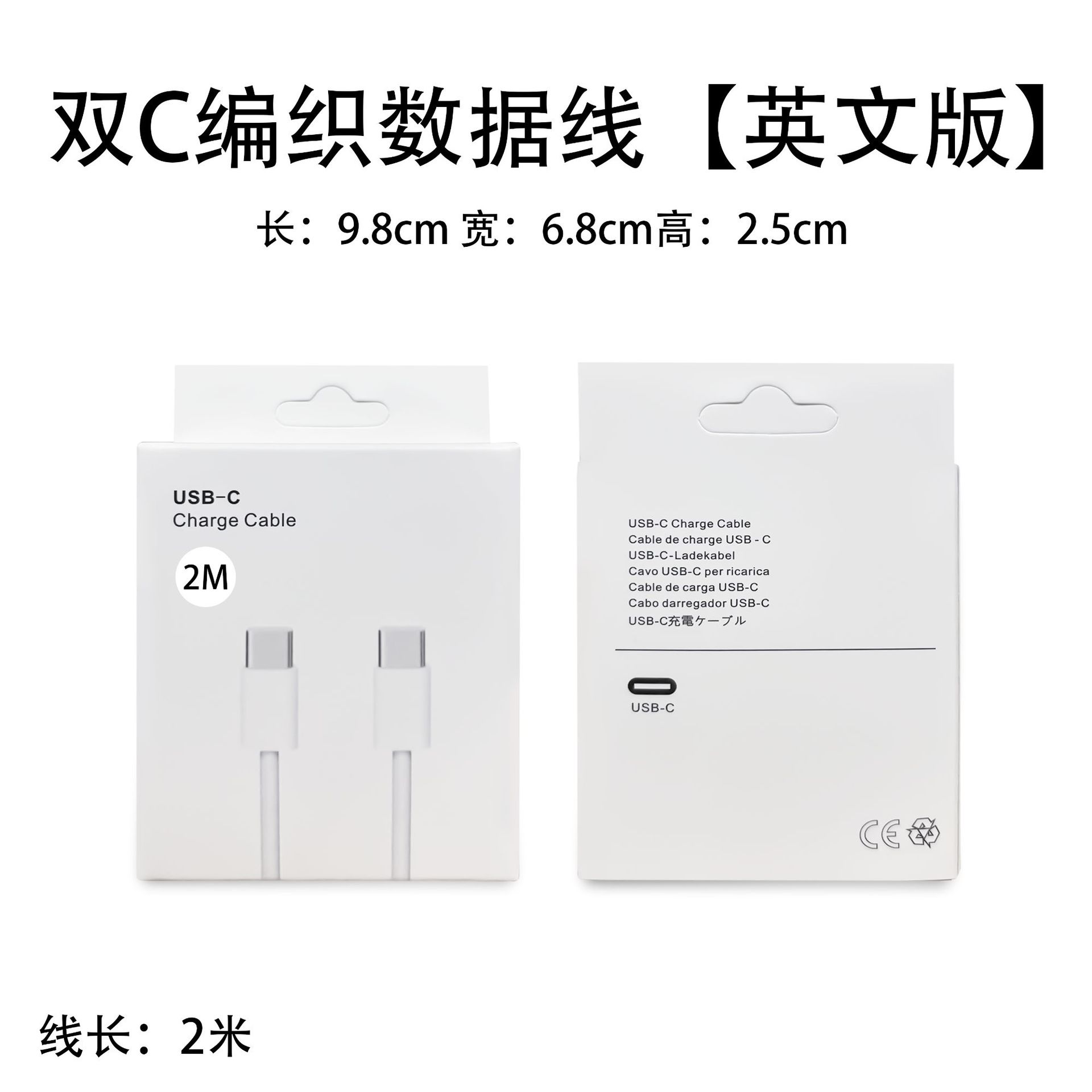 Aplicable a Apple 8 - 17 cable de datos de teléfono iPhone doble tipo-c60w cable de carga rápida PD cable de carga rápida