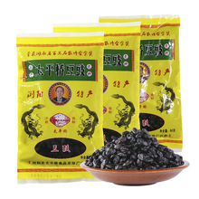 瀏陽豆豉干豆豉200g黑豆鼓炒菜蒸魚辣椒醬調料湖南特產豆食