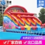 海浪充气大型水上水滑梯
