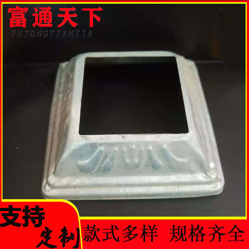 山东烟台冲压花脚盖 冲压装饰盖 栏杆扶手脚盖 楼梯脚盖 铁艺扣盖