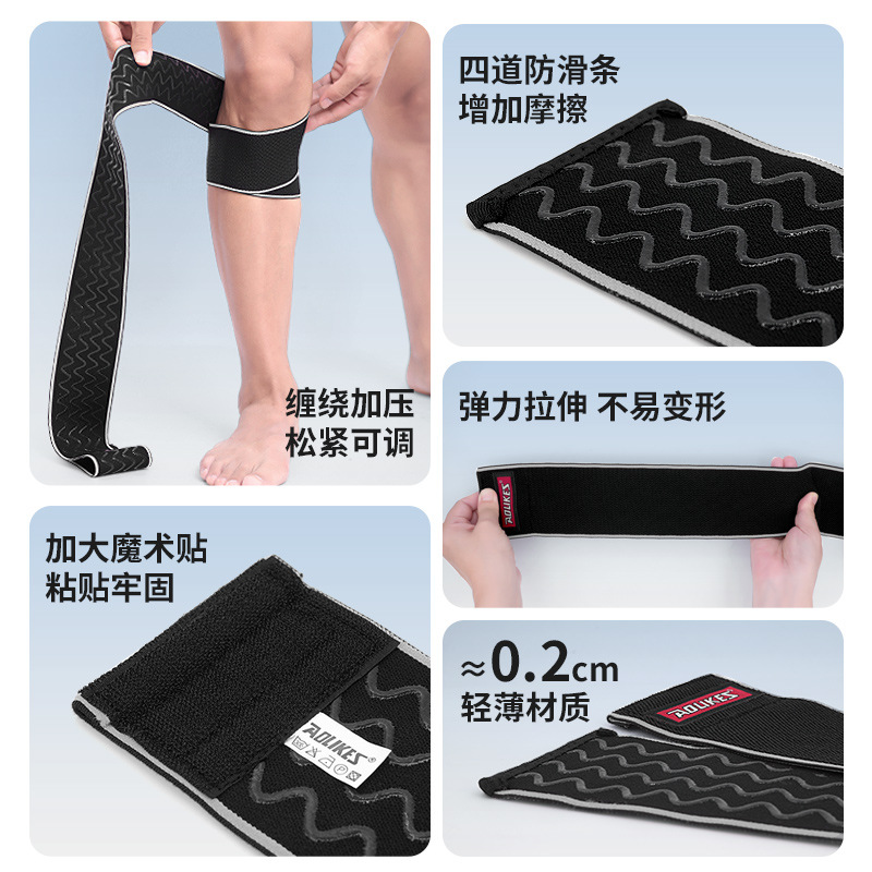 Rodillas deportivas, protectoras de piernas, silicona antideslizante, cuclillas, levantamiento de pesas, vendaje de enredado, baloncesto masculino, fútbol, corrida, esguince