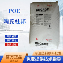 POE 8402 8401 ���϶Ű� ��ҵӦ�� ����ƷӦ�� ���ͼ� ���͵�����
