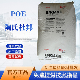 POE 8402 8401 ���϶Ű� ���I���� ���MƷ���� ���g�� ���g�����w