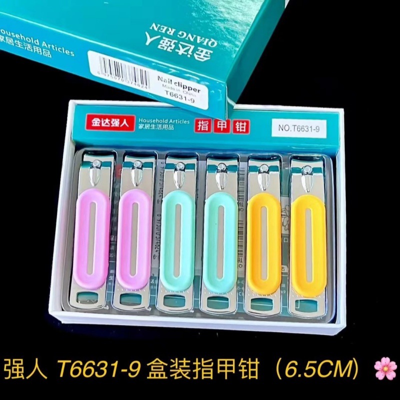 53 caja de cortadores de uñas para hombres fuertes - 2 cortadores de uñas cortadores de uñas únicos cortadores de uñas 2026 nuevo conjunto de cortadores de uñas image 13