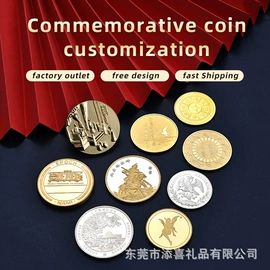 徽章;金属工艺品;纪念币