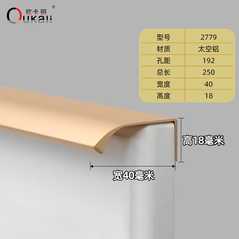 2779-192 총 길이 250mm 덤 골드