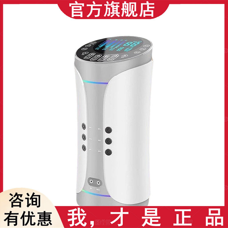 裕林細胞健康ケア機器第三世代チベット伝統薬有限公司共鳴管理機器裕林理学療法機器|undefined