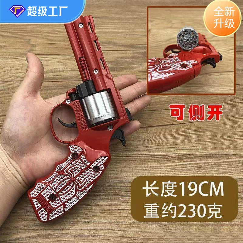 Ностальгическая игрушка после 80-х годов.