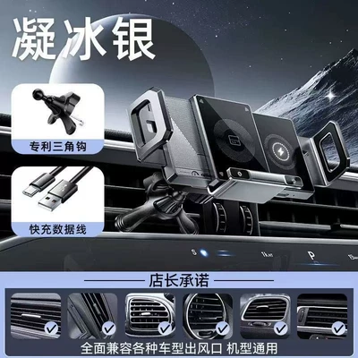 Wireless Charger Suitable for Huawei: Mobil şarj cihazları - new-silver-air-outlet-model