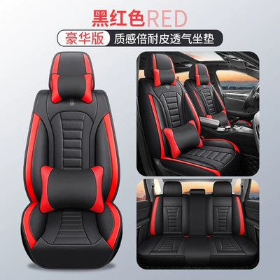 wholesale new all-inclusive all-leather | Four Seasons Pad - black-and-red-deluxe-version-1