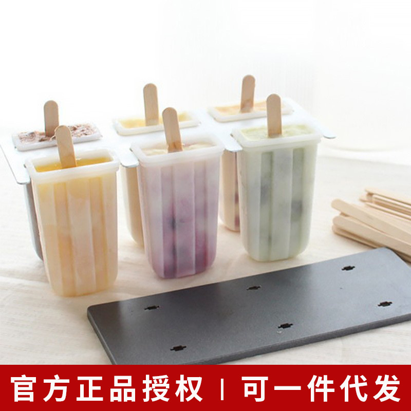 Food Grade PALETASIce Cream Mold Imported From Japan,Household Popsicle Mold To Quickly Make Ice Cream Sorbet Mold