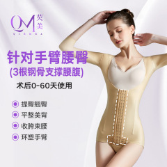 3骨の腰の腹は形の美体の服を作ります。腕の上半身の腰は加圧します。