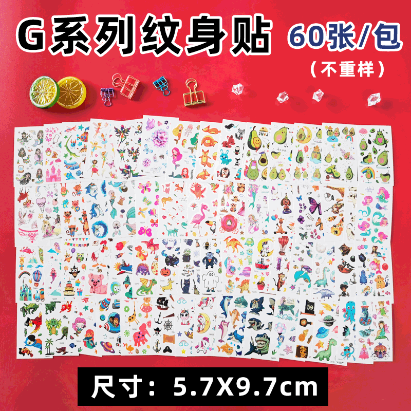 Waterproof Long-Lasting Cartoon Animal Girly Heart Realistic Tattoo Stickers Semi-Permanent Creative Trendy Popular Party Graffiti