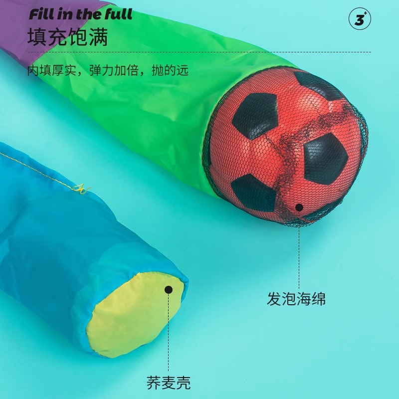 Meteor bola bolsa de arena jardín de infantes equipos de entrenamiento sensorial cinta de color con resistencia al viento softball equipos deportivos para niños lanzando bola