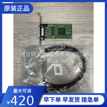 MOXA CP-104UL 4串口RS-232 UPCI串口卡 摩莎moxa卡