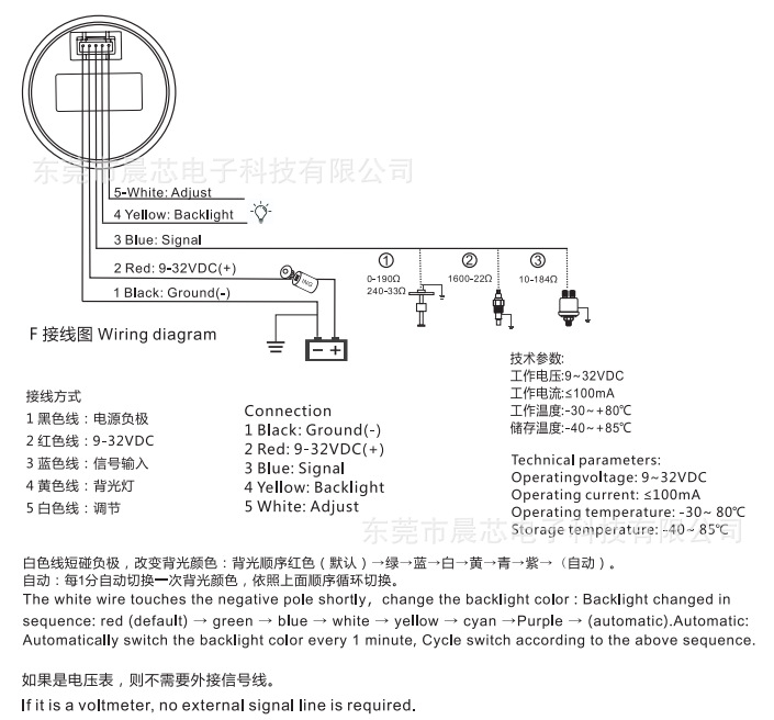 Gasoline Vehicle, Diesel Vehicle, Rv Modified Freshwater Meter, Ship, Yacht, Colorful Backlight, Water Level Meter, Water Meter