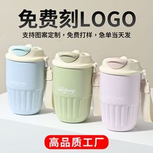 ins陶瓷保温杯316不锈钢咖啡杯定制logo杯子杯真空杯商务促销杯