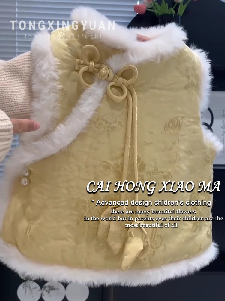 Chaleco acolchado chino nuevo para niñas 2024 invierno estilo nacional jacquard bordado cheongsam traje Tang chaleco de Año Nuevo