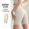 Trousers, ivory