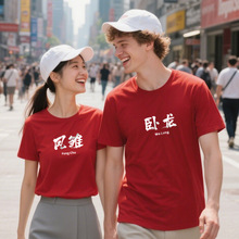 纯棉短袖T恤搞笑衣服个性夏装新款男女学生闺蜜情侣衫恶搞宽松T