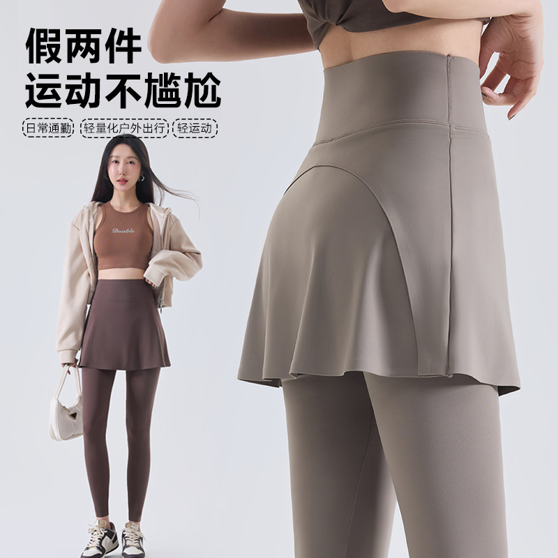 Slim shark skin skirt pants faux two-piece leggings for women, new autumn outerwear, high-waisted tight yoga butt-lifting fitness