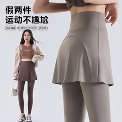 Slim shark skin skirt pants faux two-piece leggings for women, new autumn outerwear, high-waisted tight yoga butt-lifting fitness