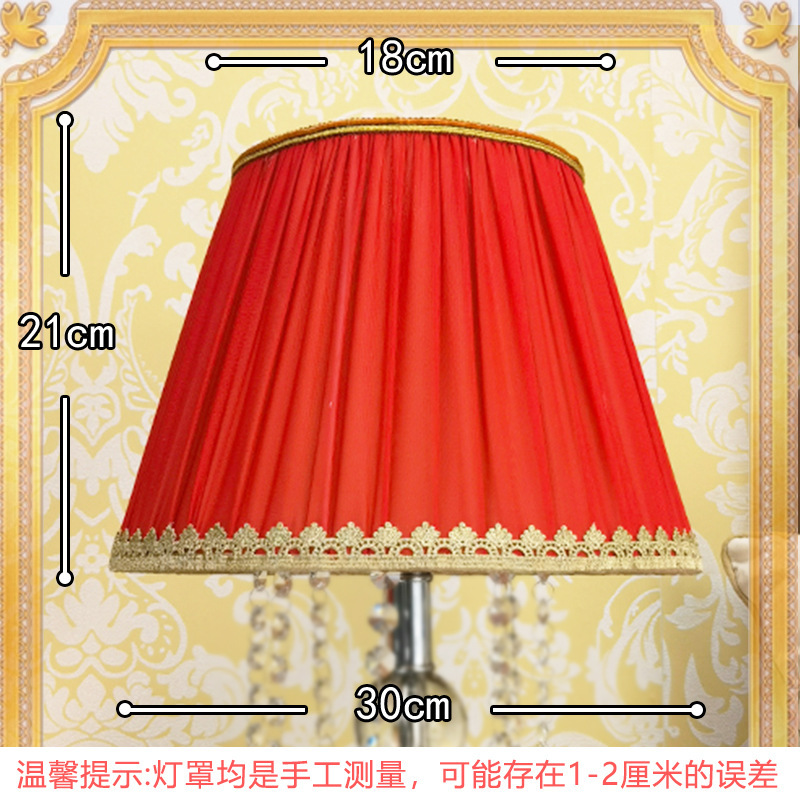 【単品購入用ランプシェード】【テーブルランプではありません】E27大型ネジ口ランプホルダー用DIYヨーロピアンスタイルフランス風プリンセス布製|undefined