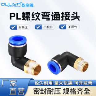 PL���ٽ��^���^�ݼyֱͨ���Ԫ�����朽��^��ך�Դ���^PL8-02