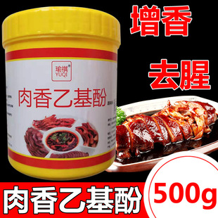 ��������һ���500g͸������۷����ㄩ�u����ʳȥ���{ζ��