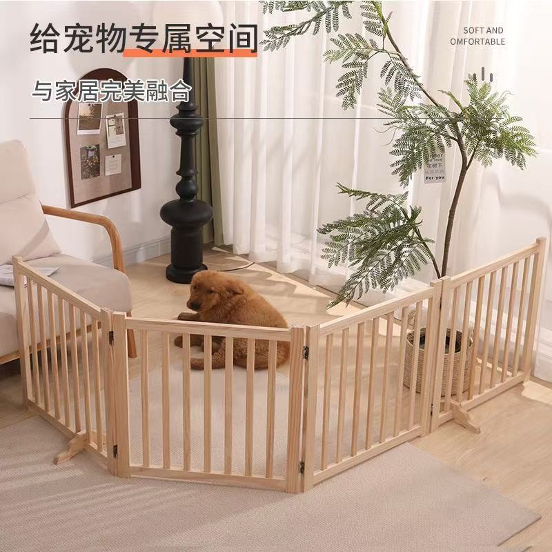 宠物狗狗围栏栅栏室内中小型犬比熊泰迪可折叠门栏自由组合狗笼子|undefined