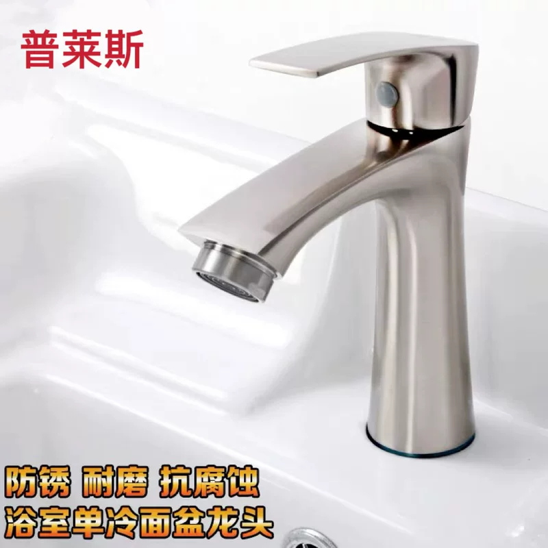 Zinc Alloy Single Single Single -Cold Establishing Basin Large Fast Plus Bashed Basin Large Single Cold Water Large Wholesale