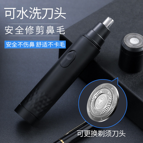 Nose hair trimmer men's electric artifact flagship store for shaving and trimming men's nose hair men's nostril scissors for women