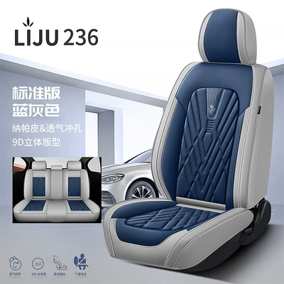 Universal seat cover, all-inclusive seat cushion seat cover - blue-gray-standard-version