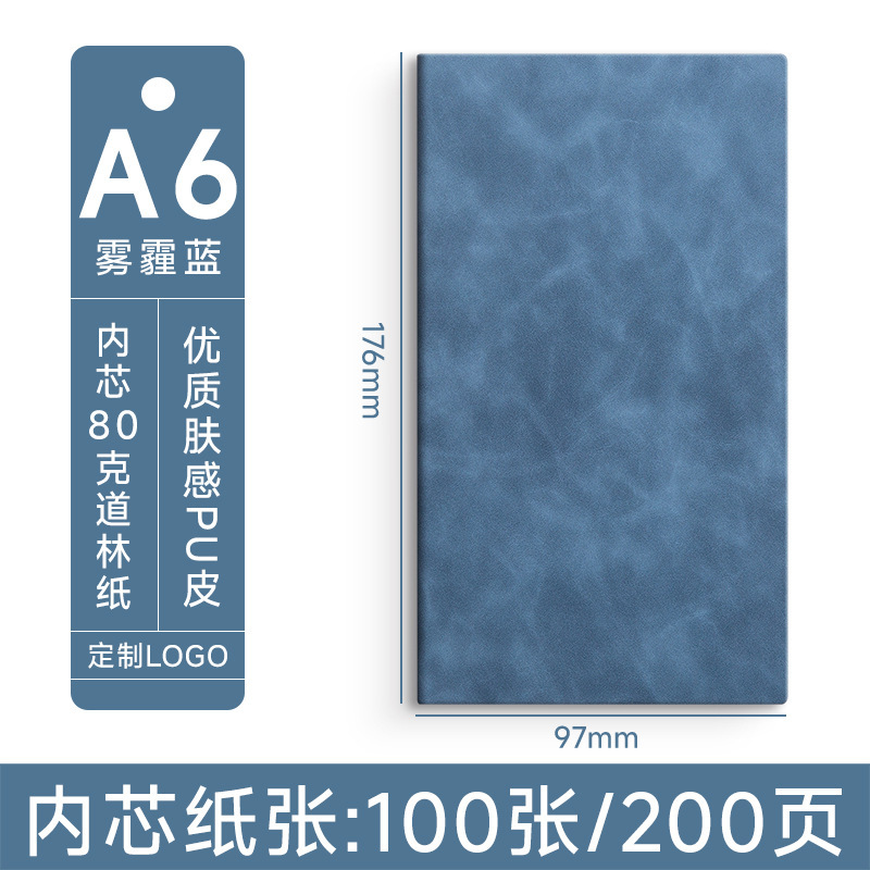跨境笔记本礼盒套装新款a5加厚本子办公会议记事本可刻字可印logo|undefined