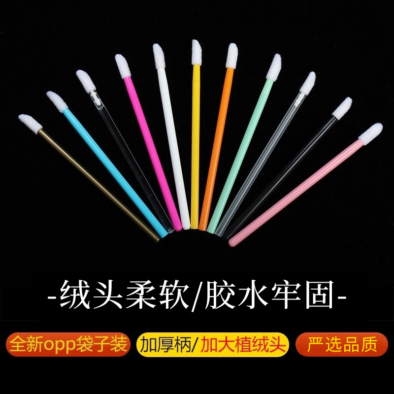 Pincel labial desechable 50/paquete, pincel para sombra de ojos flocado, pincel para base, pincel de maquillaje multifuncional, herramientas de maquillaje al por mayor