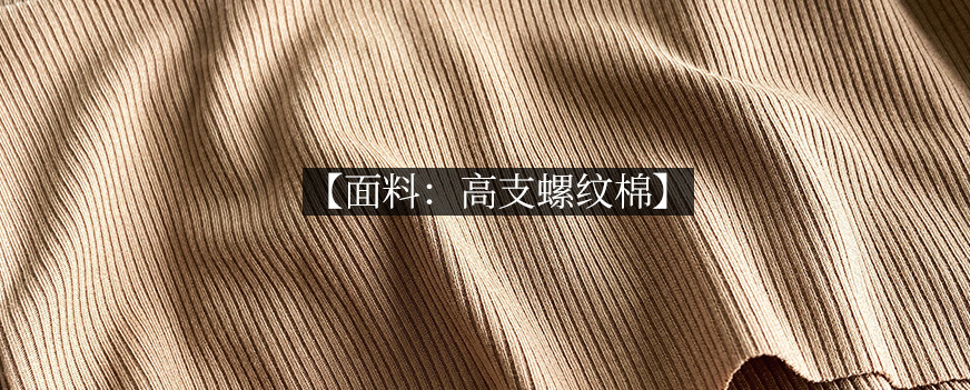 面料介绍