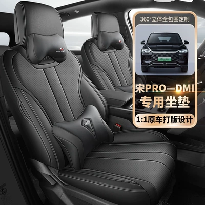 Modelə uyğun (Original) oturacaq örtükləri dmi Seat Cover All-inclusive