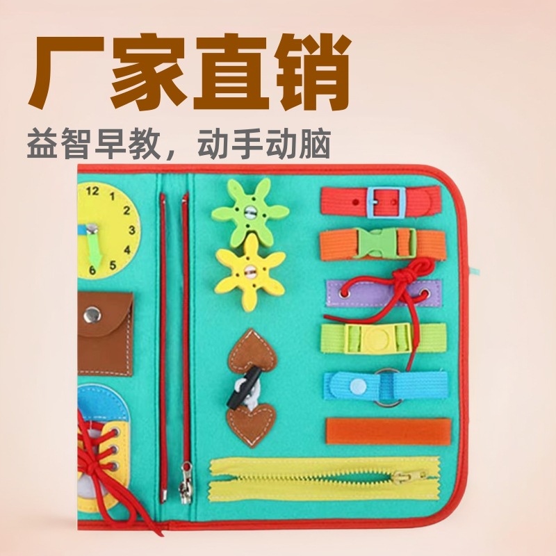 Tablero ocupado de fieltro para niños al por mayor tablero de aprendizaje de educación temprana para bebés kindergarten vestidor hebilla fabricante de tableros de práctica